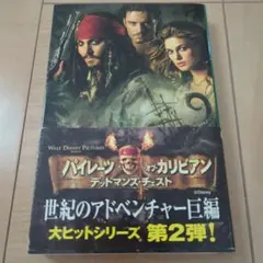 Item thumbnail for item 456e4fd1-c792-4ea0-89df-7ada8c472e93