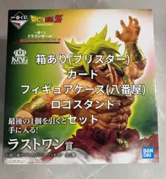 ドラゴンボールZ 超サイヤ人ブロリー フィギュア