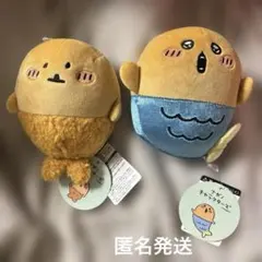 こげぱん キレイパン キレイクリームパン ぬいぐるみ 平成レトロ