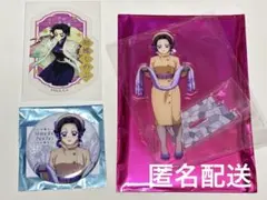 鬼滅の刃 AGF 2025 胡蝶しのぶ セット