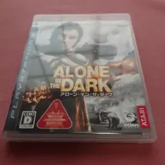 アローン・イン・ザ・ダーク