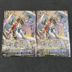 SP ヴァンガード クロノジェット・ドラゴン・Z 4枚セット 70726f647563742f32303232303831