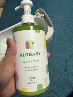 アロベビー 衛生用品