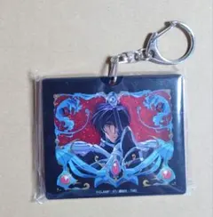 魔法騎士レイアース グリッターアクリルキーホルダー 2種2点セット