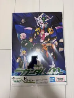 2025年最新】ガンダム00 ポスターの人気アイテム - メルカリ