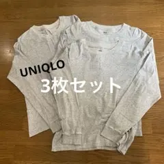 ユニクロ　ソフトタッチクルーネックTシャツ/長袖　綿　 Mサイズ　3枚セットのサムネイル