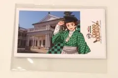 鬼滅の刃×明治村　スタンプラリー　クリア賞カード5枚