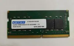 ​ADTEC(crucial)ノートPCメモリ DDR4-2600 8GB 1枚