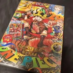 週刊少年ジャンプ33号 5冊 ワンピースカード付録付き - メルカリ