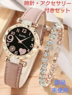 高級 レディース腕時計 アナログ 時計 ラインストーン ピンク ゴールド
