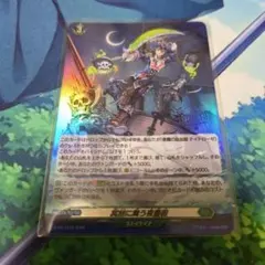 ヴァンガード 冥刻に舞う夜薔薇 4枚 PR ホロ ホイル ヴァンガード 冥刻に舞う夜薔薇 4枚 PR ホロ ホイル - メルカリ