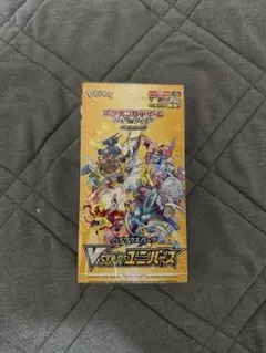 2026年最新】vstarユニバース box シュリンク付きの人気アイテム