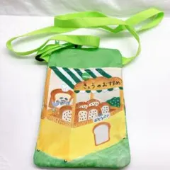 ⭐️送料無料　パンどろぼう　ショルダーポーチ　ポシェット　スマホショルダー