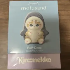mofusand Fluffy Kittens うさぎ キーホルダー | Mercari