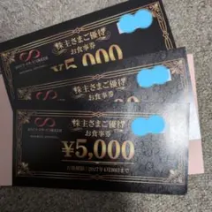 ヒルトンHPCJ 割引き券1万円分 5000円2枚 宿泊、レストラン 等 - メルカリ