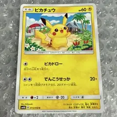 Item thumbnail for item 9c20a653-254f-402d-b13f-4f46f59bc424