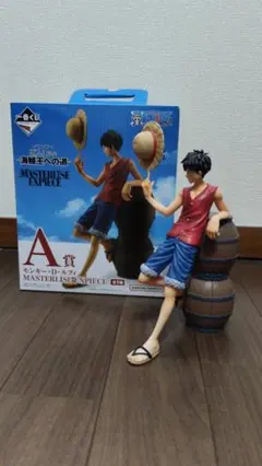 一番くじ ワンピース 海賊王への道 A賞 モンキー・D・ルフィ 25周年