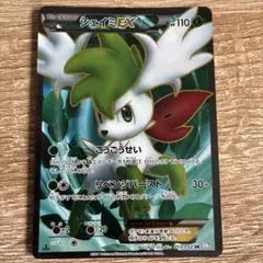 2026年最新】シェイミEX SRの人気アイテム - メルカリ