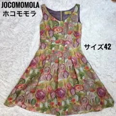 Jocomomola 花柄 ノースリーブ ワンピース サイズ42 美品　送料無料