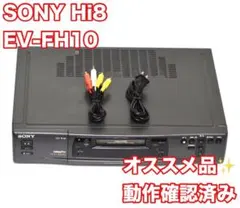 2026年最新】SONY EV-FH10の人気アイテム - メルカリ