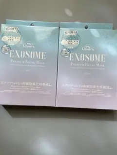 EXOSOME PREMIUM FACIAL MASK5枚入りx2個セット日本製