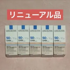 ラロッシュポゼ 化粧下地