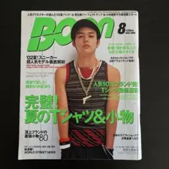 00s Boon 2002年8月号 表紙妻夫木聡 池内博之 伊賀大介