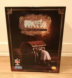 葬送のフリーレンLuminasta“フリーレン”～インミミック～