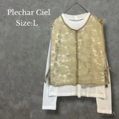 プレジュールシエル 【L】 レースベスト ハイネックシアートップス 長袖 セット