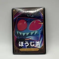 2026年最新】ハズビンホテル トレカ ヴォックスの人気アイテム - メルカリ