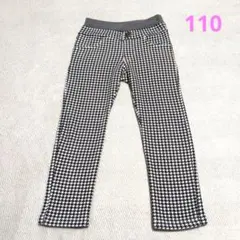 長ズボン 110サイズ