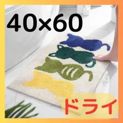 【ホワイト】ドライ　バスマット 猫 ねこ トイレマット白 玄関 キッチンマットのサムネイル