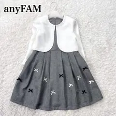 エニファム　フォーマル　ワンピース　女の子　130 リボン　セットアップ