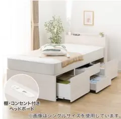 ひまわりママ様専用】ニトリシングルベッドフレーム（収納・照明