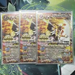 2026年最新】超神星龍ジークヴルム・ノヴァ REVIVALの人気アイテム