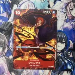 P-097 シャンクス 交流会 プロモ - メルカリ