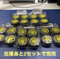 2026年最新】ミニインファーノの人気アイテム - メルカリ