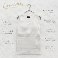 Y8774【リー×アメリ】カップ付リブタンクトップ ブラトップ レイヤード 白のサムネイル