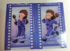 三郎＆雷蔵・２枚セット