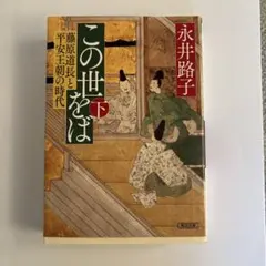 Item thumbnail for item eb33b14f-213f-40e2-973d-63afa27a8a61