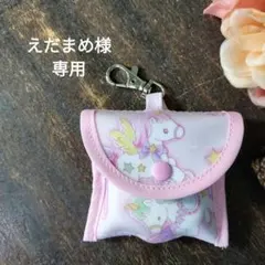 ★ななな★GPSケース星空ユニコーン ピンク&パープル ☆ななな様専用☆GPSケース星空ユニコーン ピンク&パープル 小柄