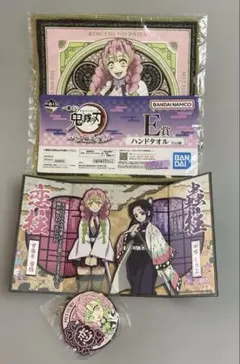 鬼滅の刃　甘露寺蜜璃グッズ3点セット