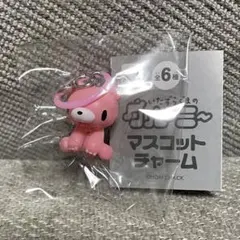 いたずらぐまのグルーミー マスコットチャーム