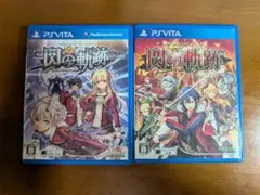 閃の軌跡 I & II PS Vita 2本セット