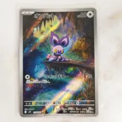 2026年最新】オンバットARの人気アイテム - メルカリ