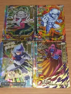 クロスブレイド／生命の剣 & 邪教の使徒ゲマ & 覚醒ザボエラ & ヒム