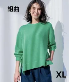 組曲　SOBANEラメプルオーバー　グリーン　13 XL