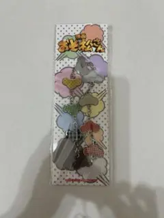 Snow Man 映画「おそ松さん」 キーホルダー