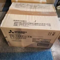 いそさま専用 新品未使用　三菱ダクト用換気扇 VD-10ZC12 2個セット Amazon | 三菱電機(MITSUBISHI)ダクト用換気扇VD-10ZC12 | 換気扇