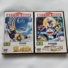 2026年最新】ドラえもん dvd boxの人気アイテム - メルカリ